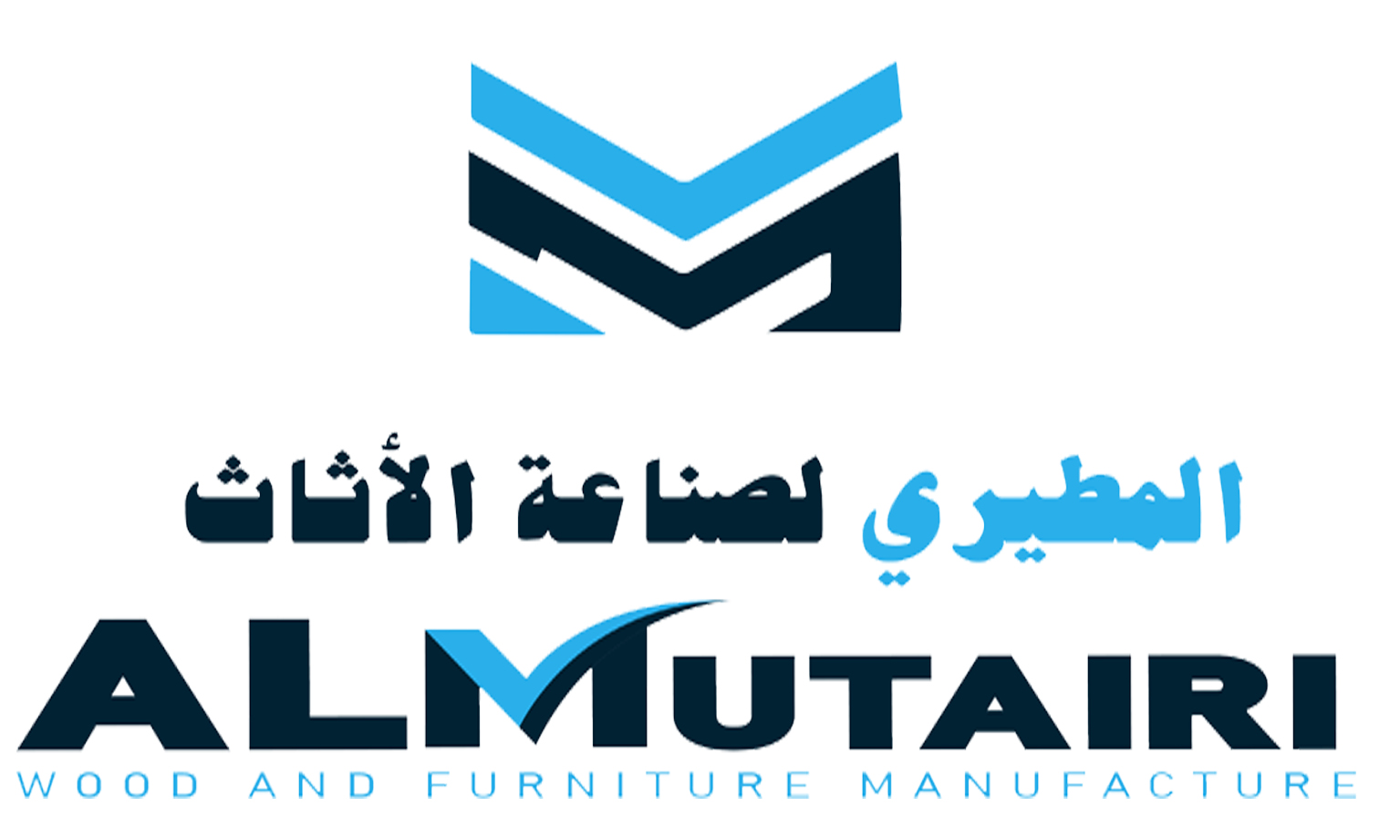 المطيري لصناعة الأثاث