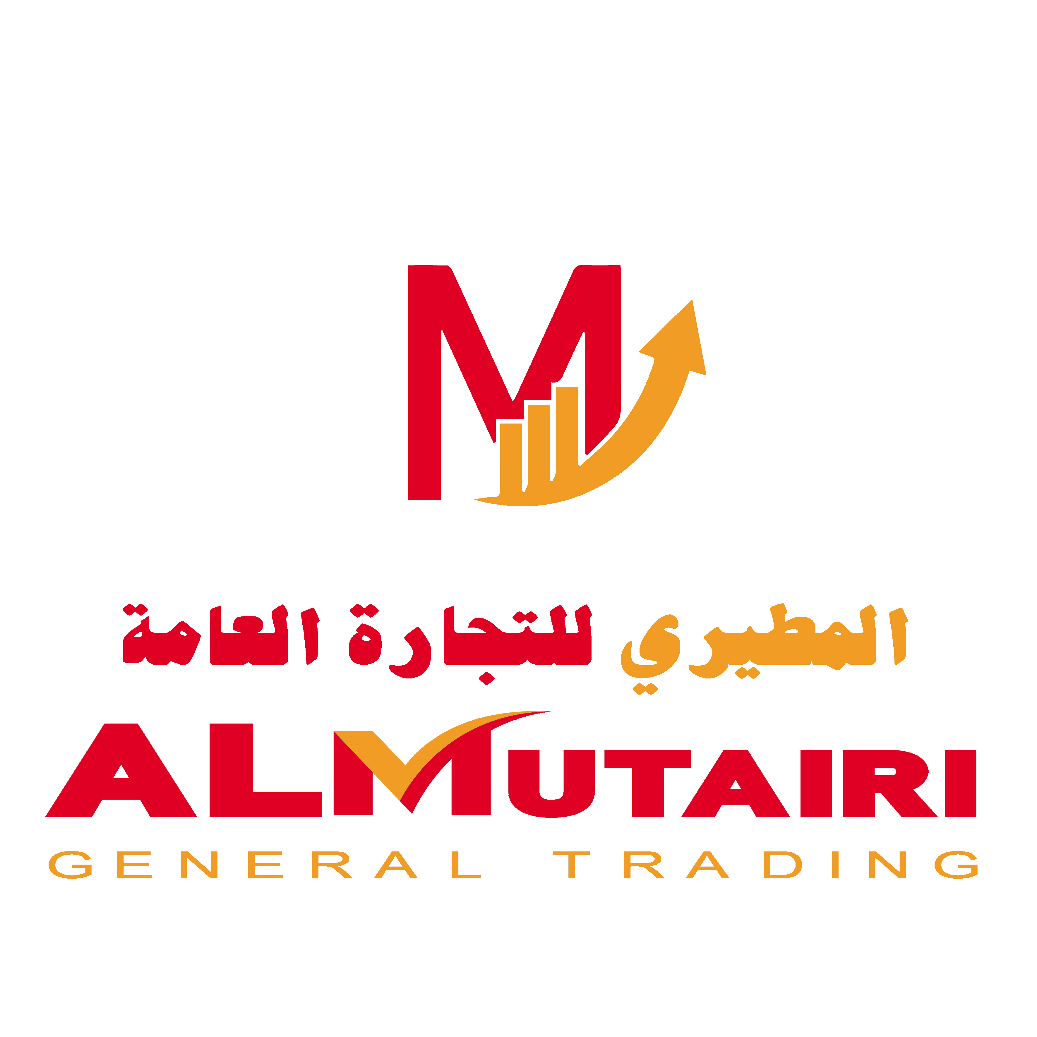 المطيري للتجارة العامة